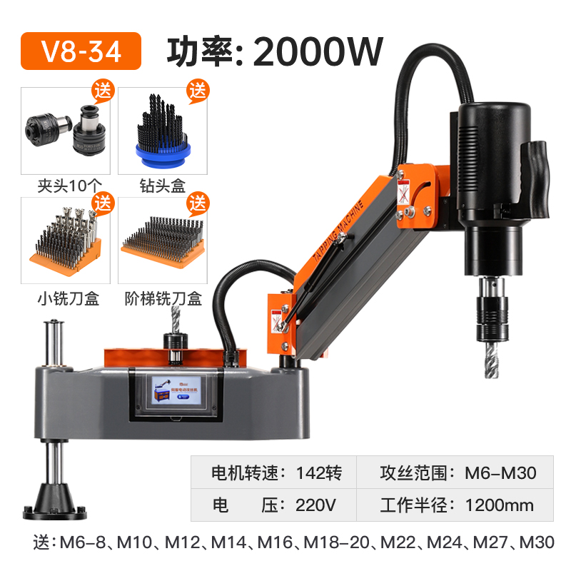 Nâng cấp màn hình cảm ứng 6-36 Máy khai thác điện phổ quát + Bàn làm việc